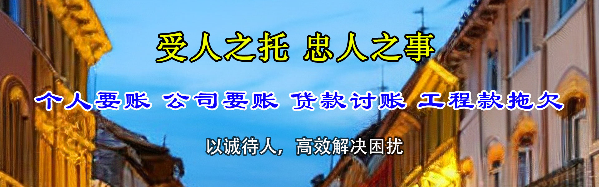 廉江清数公司
